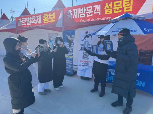 사진|춘천시체육회