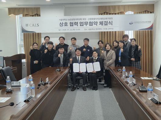 사진|강원특별자치도 평창교육지원청