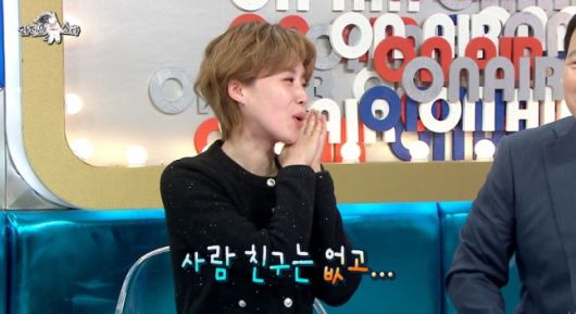 장도연. 사진 | MBC