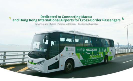 사진ㅣ마카오정부관광청 무료 직행 버스