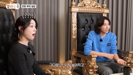 김연아-김연경. 유튜브 채널 ‘식빵언니 김연경’