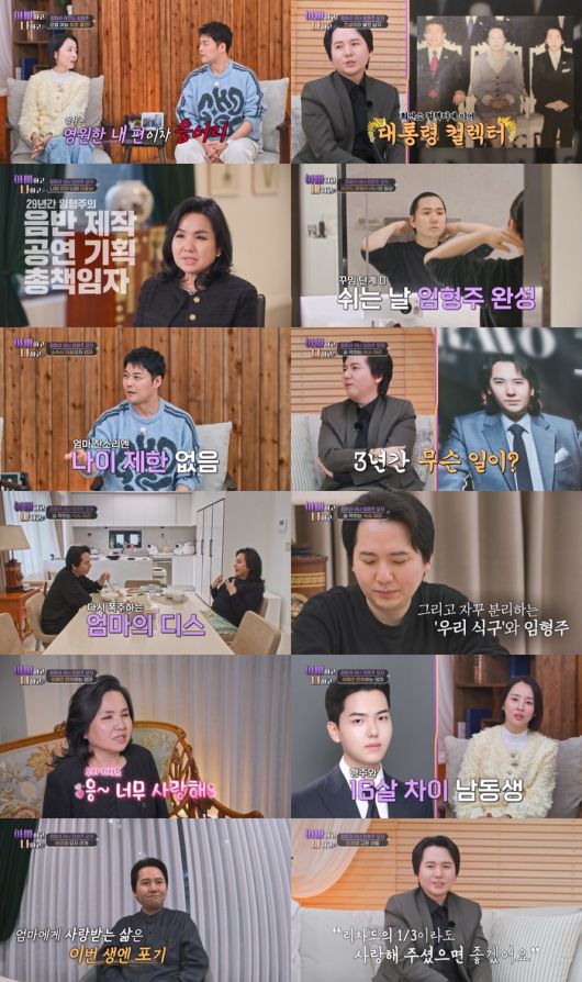 사진|아빠하고나하고 캡처