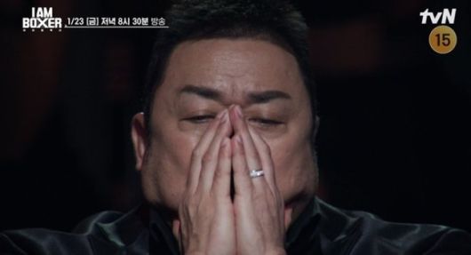 아이엠복서. 사진 | tvN