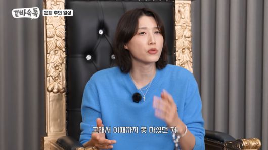 사진 | ‘식빵언니 김연경’ 유튜브 캡처