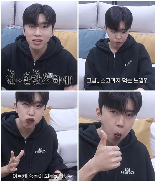 가수 임영웅. 사진 | 유튜브 채널 ‘임영웅’