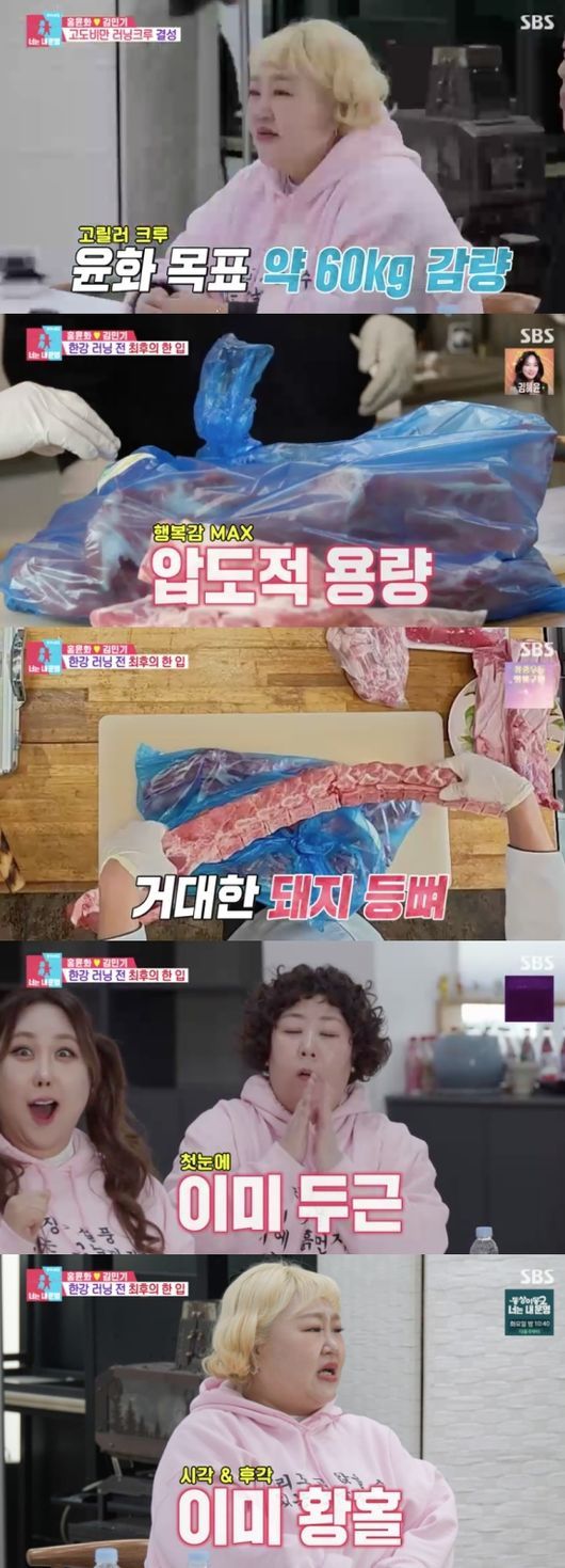 동상이몽서 요리하는 모습. 사진 |  SBS ‘동상이몽 2 - 너는 내 운명’