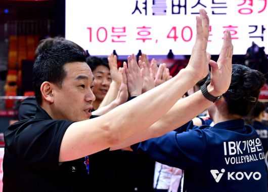 IBK기업은행 여오현 감독대행.제공 | 한국배구연맹