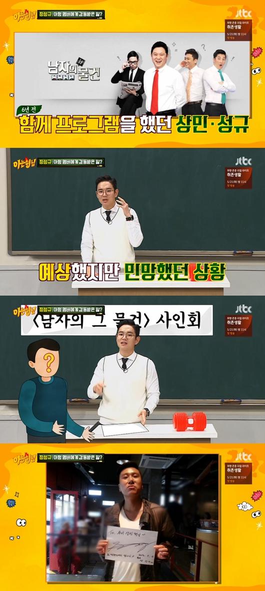 스포츠투데이