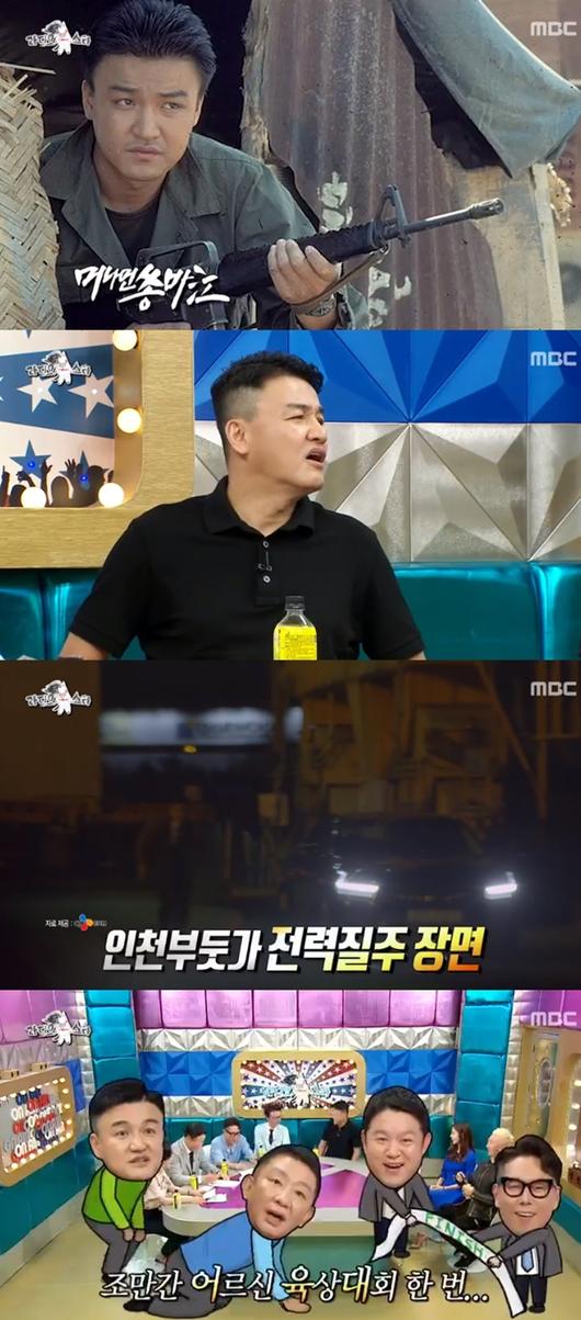 스포츠투데이