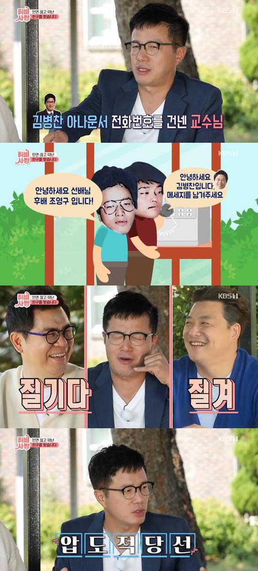 스포츠투데이