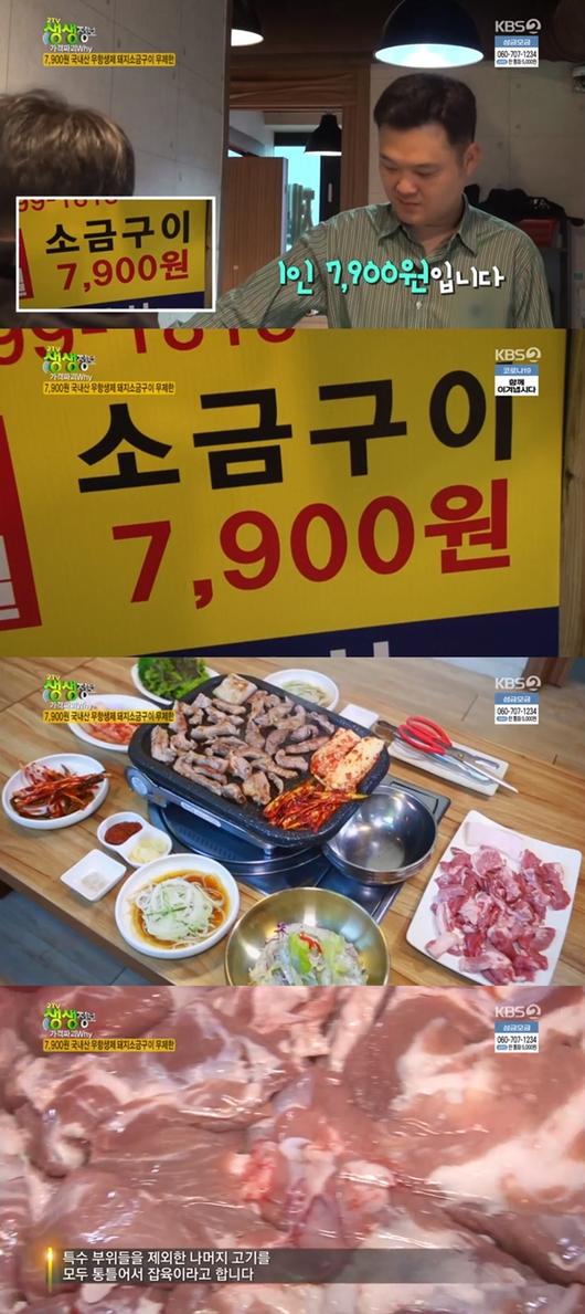 스포츠투데이