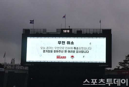 스포츠투데이