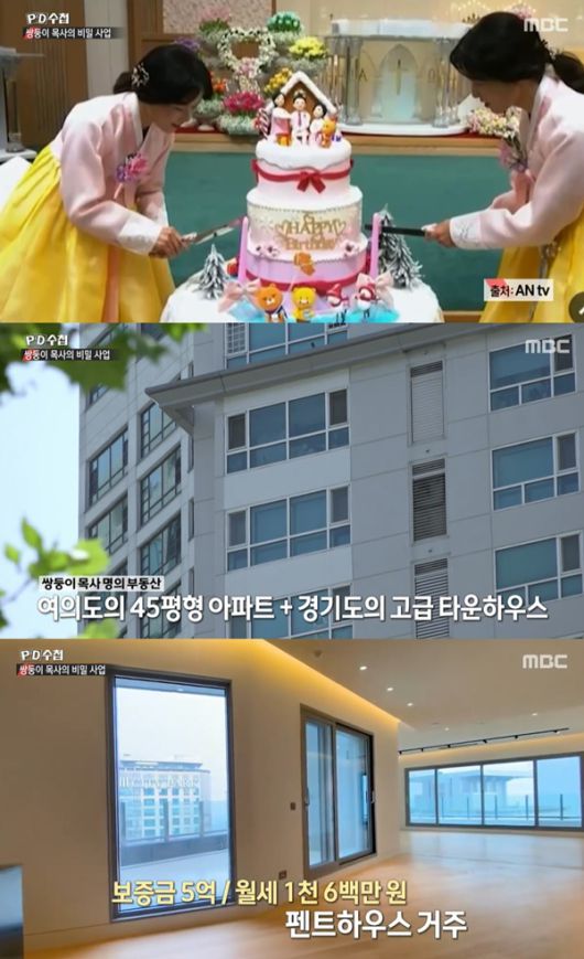 스포츠투데이