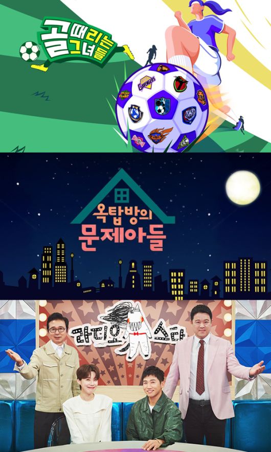 스포츠투데이