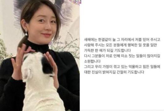 성유리 / 사진=성유리 SNS