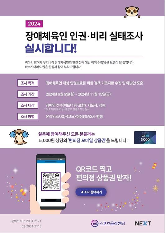 스포츠투데이