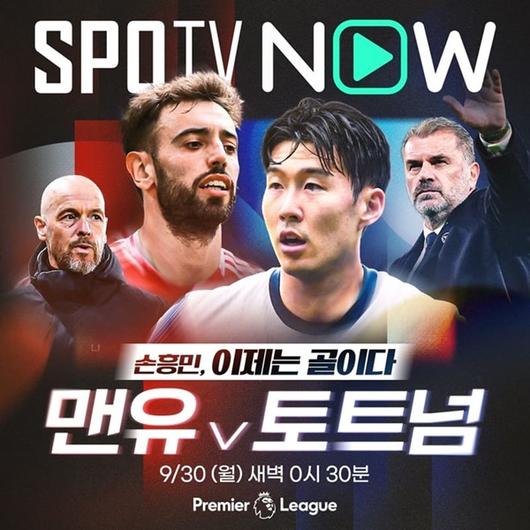 스포츠투데이