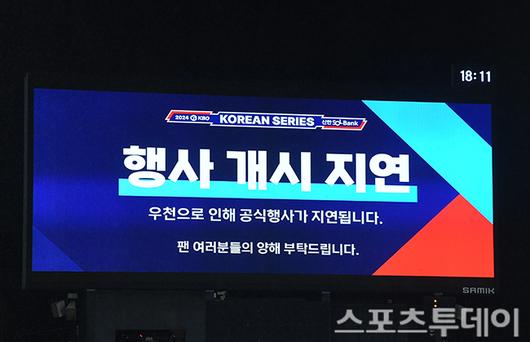 스포츠투데이