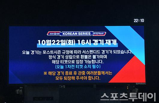 스포츠투데이