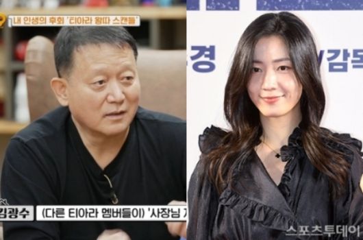 김광수 대표, 류화영 / 사진=MBN 가보자GO 방송화면 캡처, DB