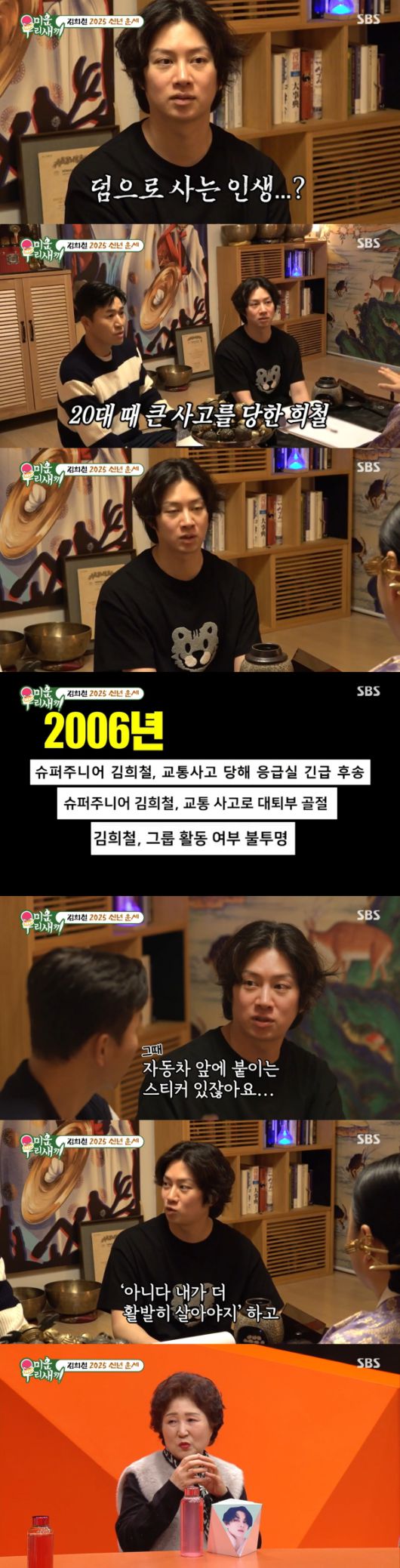 스포츠투데이