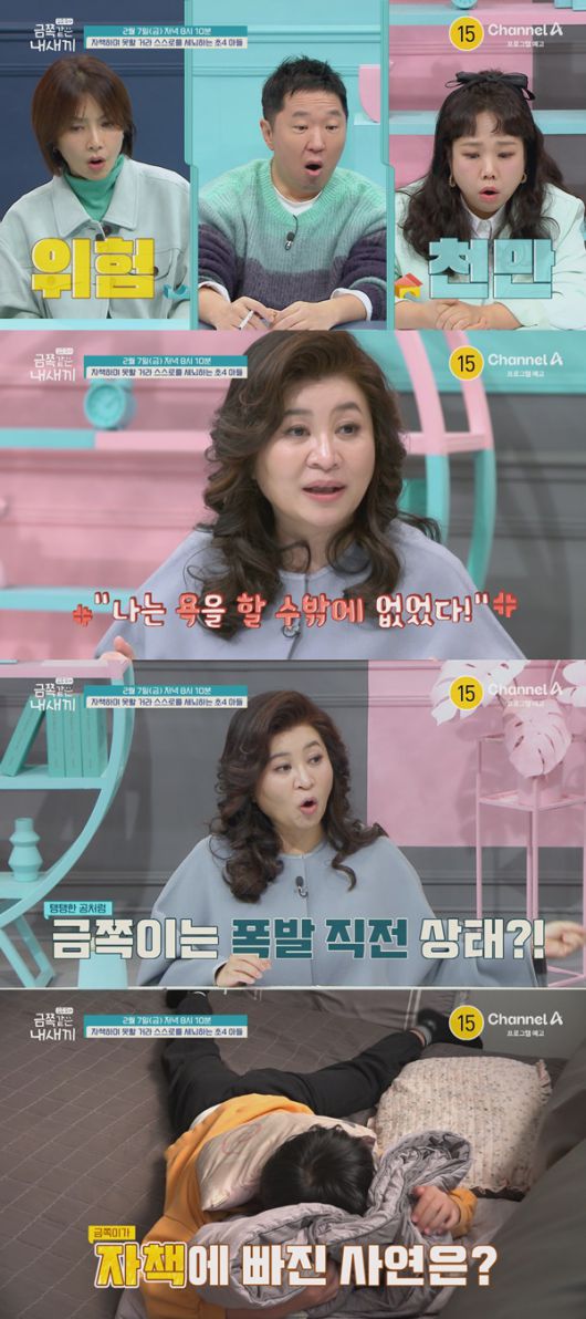 스포츠투데이