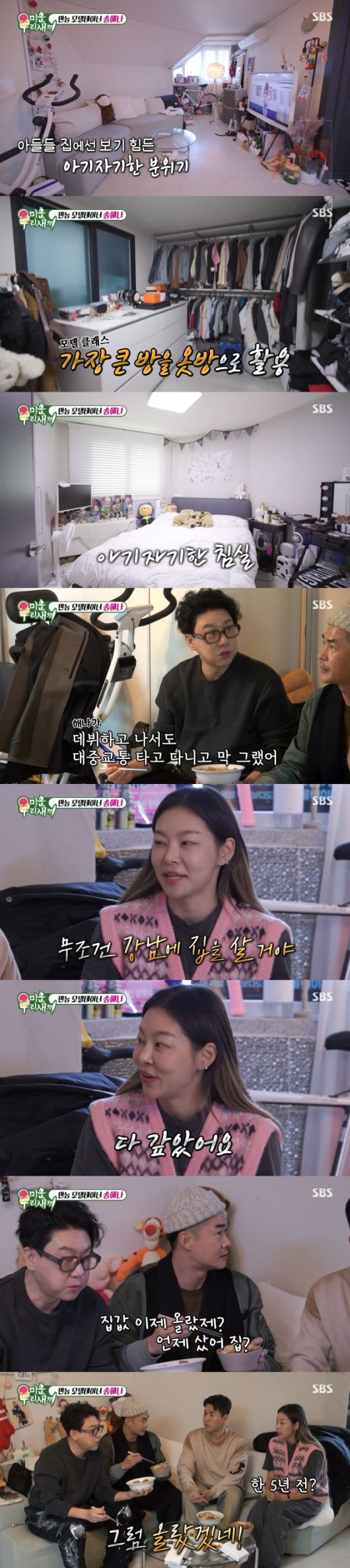 스포츠투데이