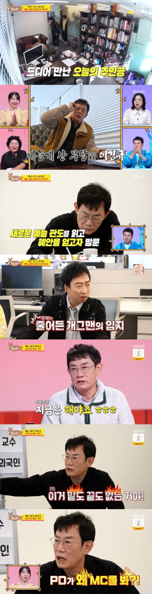 스포츠투데이