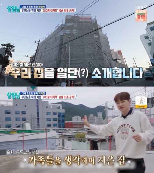 스포츠투데이