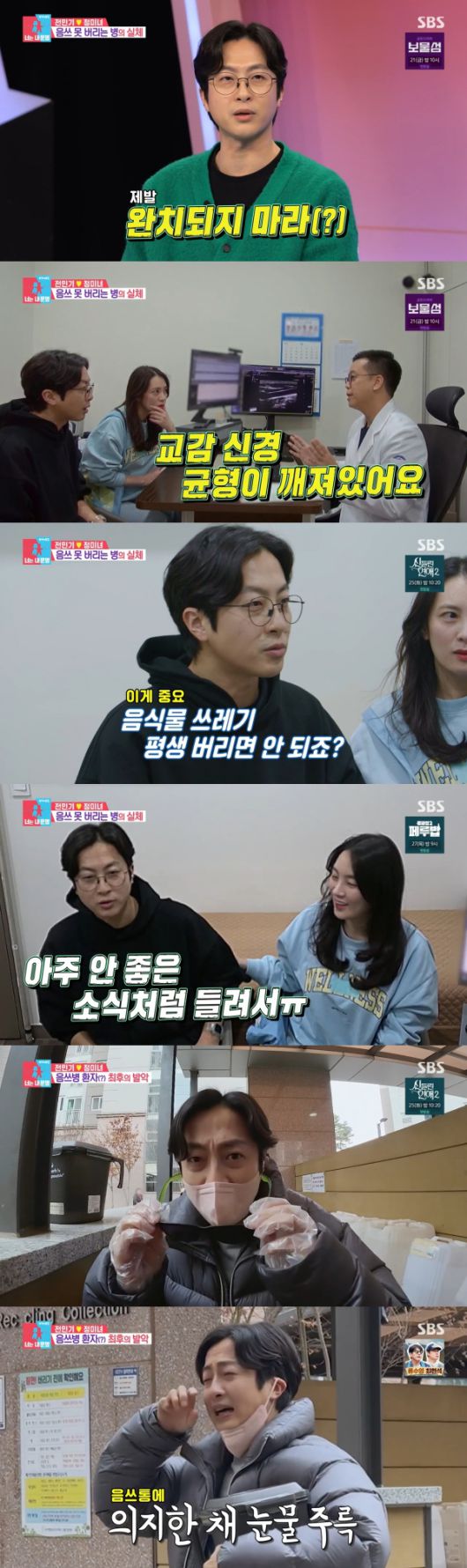 스포츠투데이