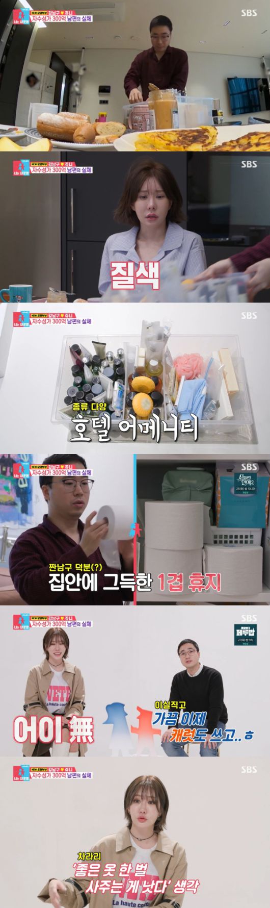 스포츠투데이