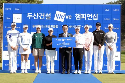 사진=두산건설 제공