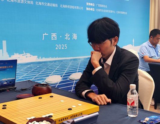 사진=한국기원 제공