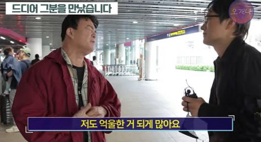 백종원 / 사진=유튜브 채널 스튜디오 오재나 캡처