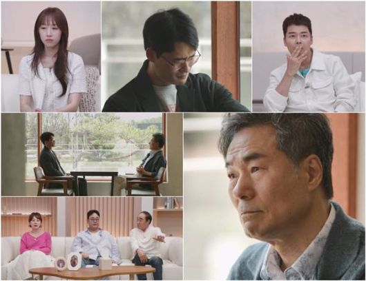 사진=TV조선 아빠하고 나하고 제공