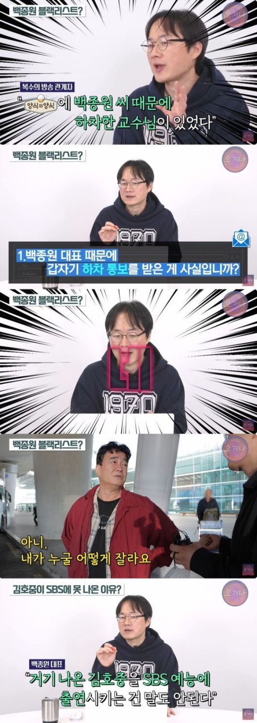 사진=유튜브 캡처