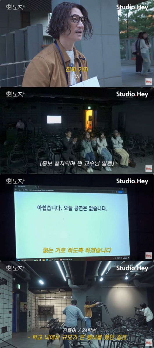 사진=유튜브 스튜디오헤이