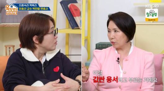 사진=KBS2 옥탑방의 문제아들 캡처