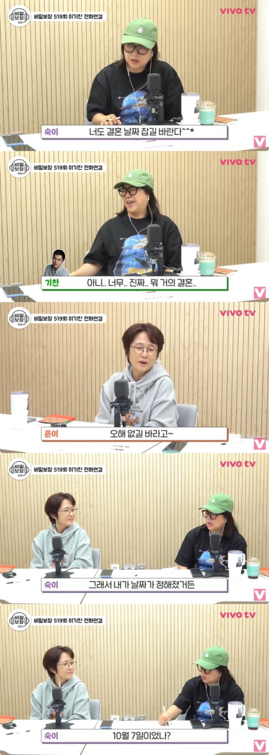 사진=유튜브 비보티비