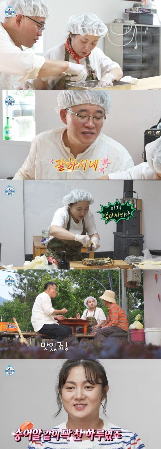 사진=MBC 나 혼자 산다