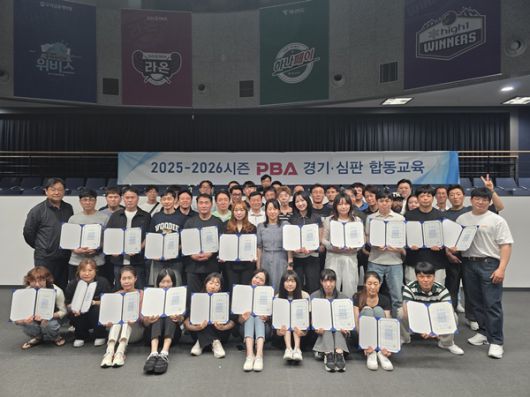 사진=PBA 제공