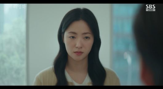 사진=SBS 우리 영화