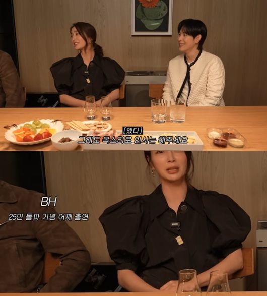 사진=유튜브 채널 이민정