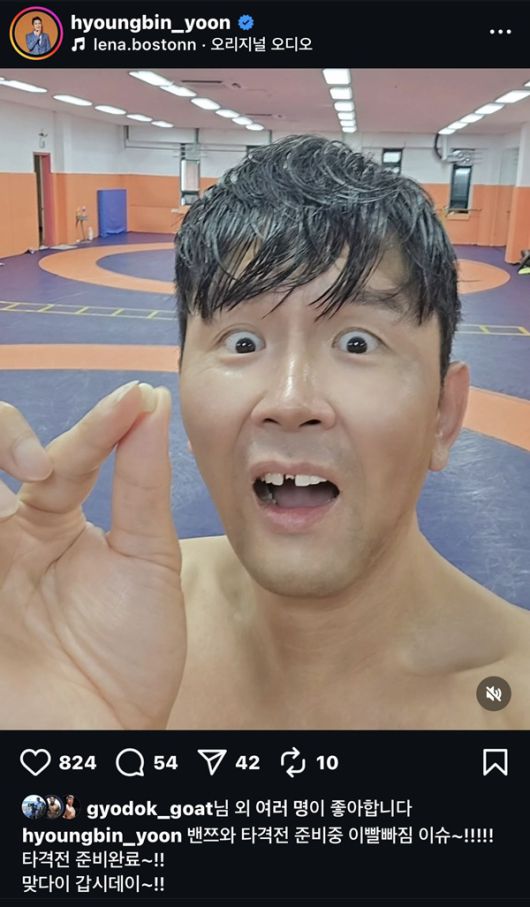 사진=로드FC 제공