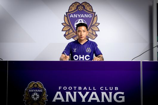 임민혁 / 사진=FC안양 제공