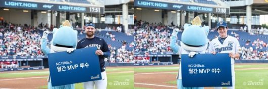 사진=NC 다이노스 제공