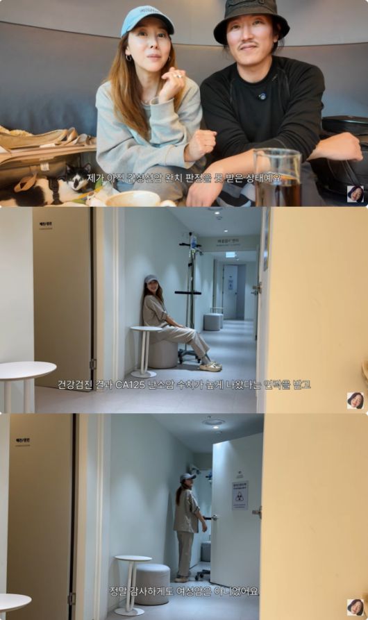 사진=유튜브 민지영TV