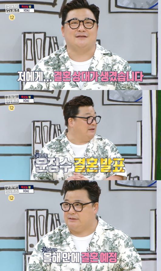 사진=구해줘 홈즈 예고편 캡처