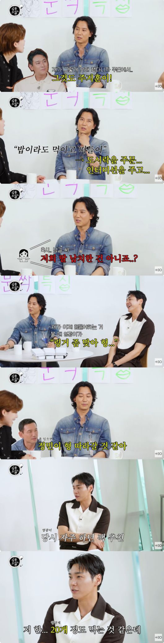 사진=유튜브 TEO 테오