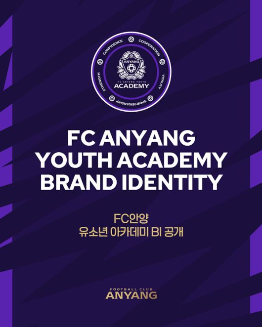 사진=FC안양 제공